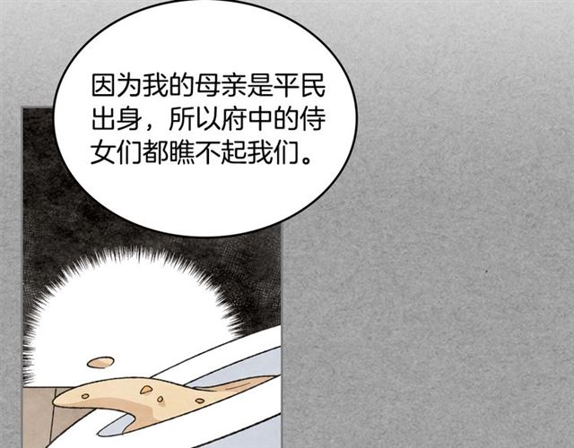 第24话 安慰13