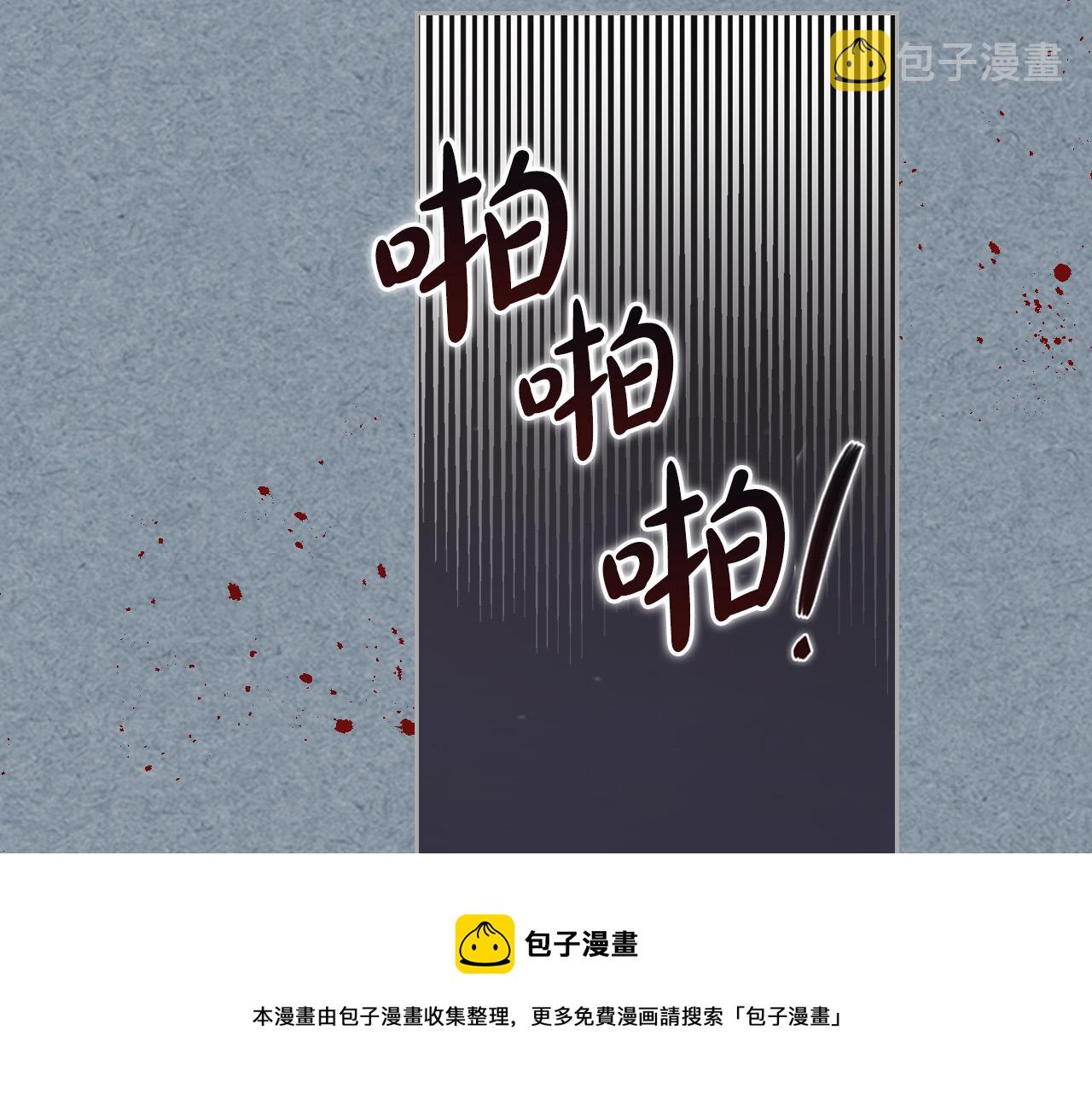 第109话 了不起的国王48