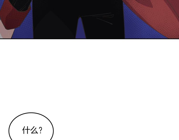 第7话 可怕的女主3
