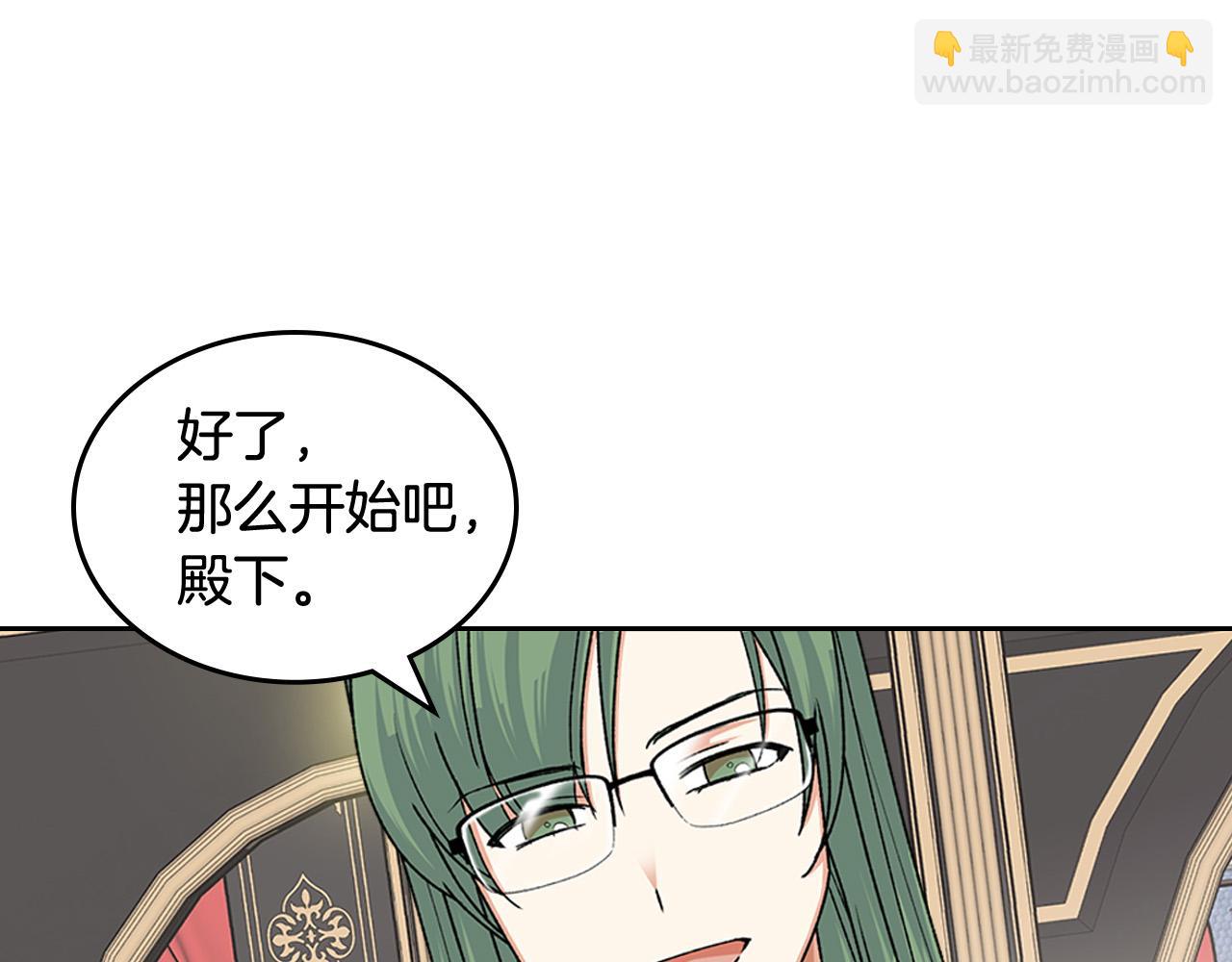 第95话 你们都想我死？40