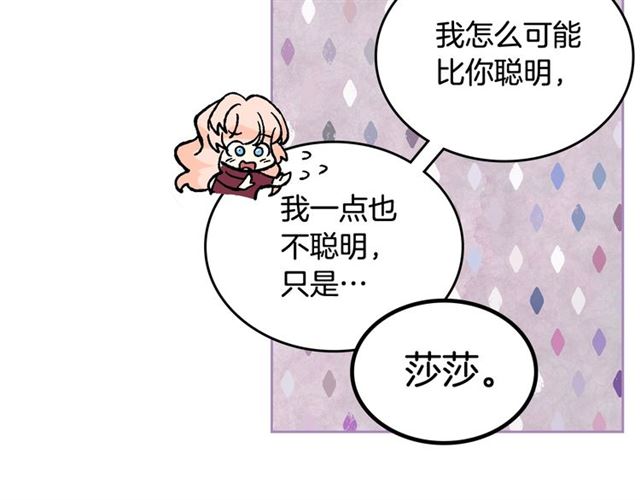 第24话 安慰72