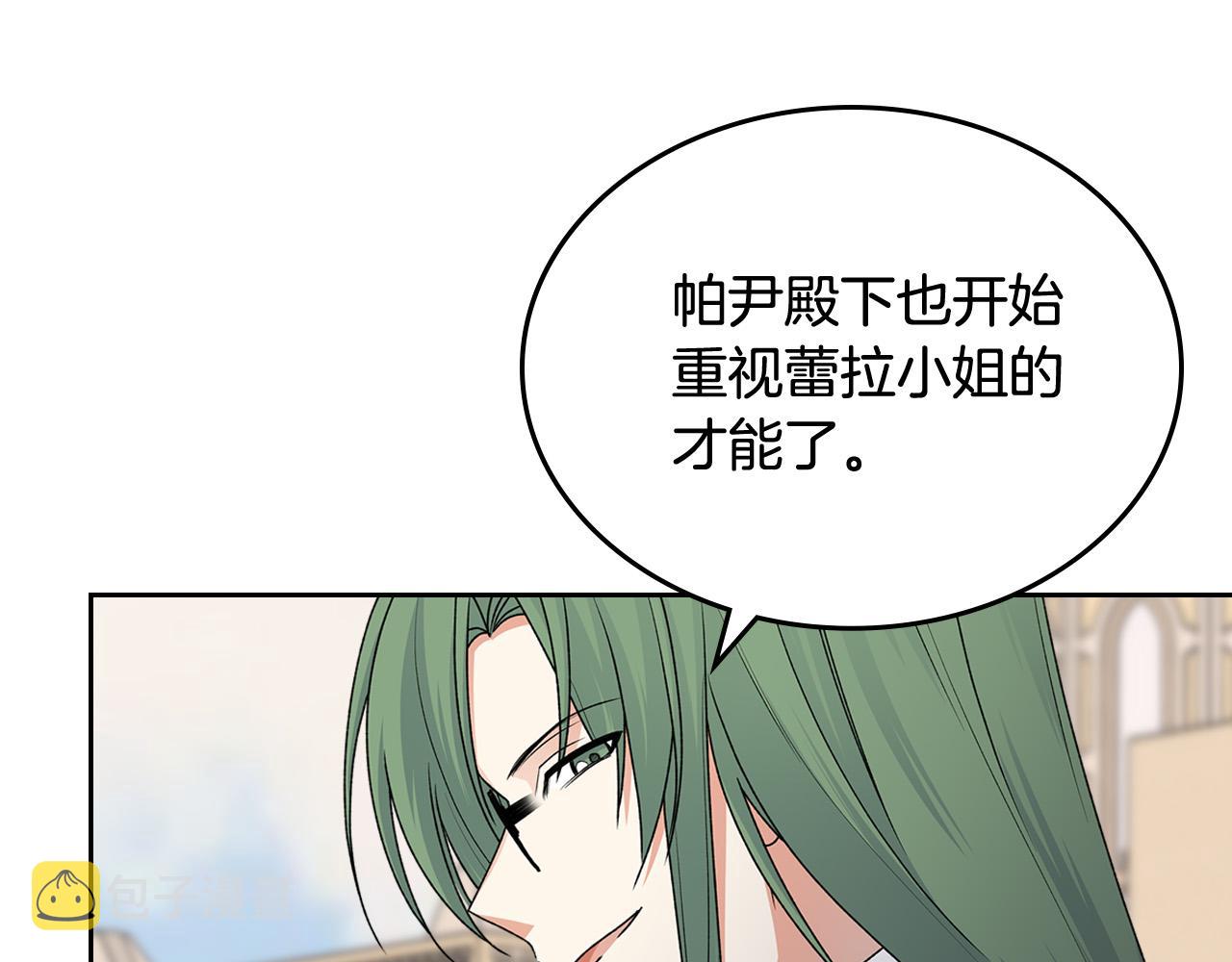 第110话 开导弟弟30