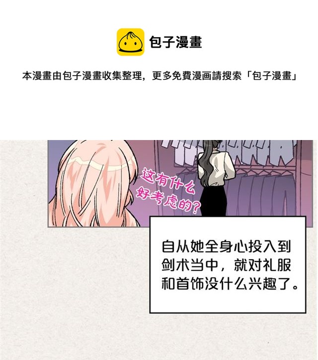 第24话 安慰100