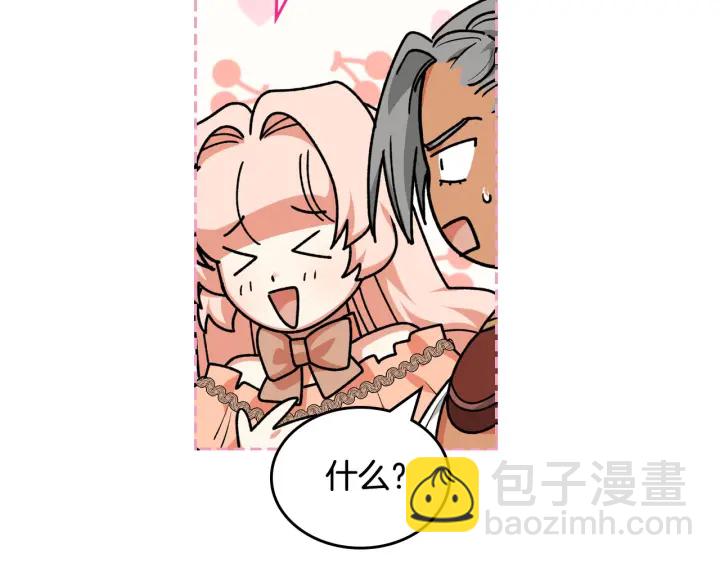 第80话 太招人喜欢～142