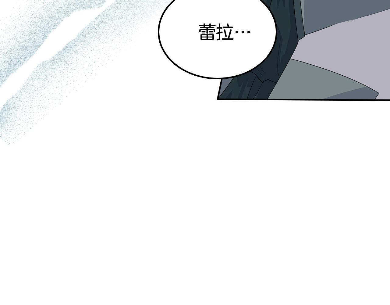 第95话 你们都想我死？152