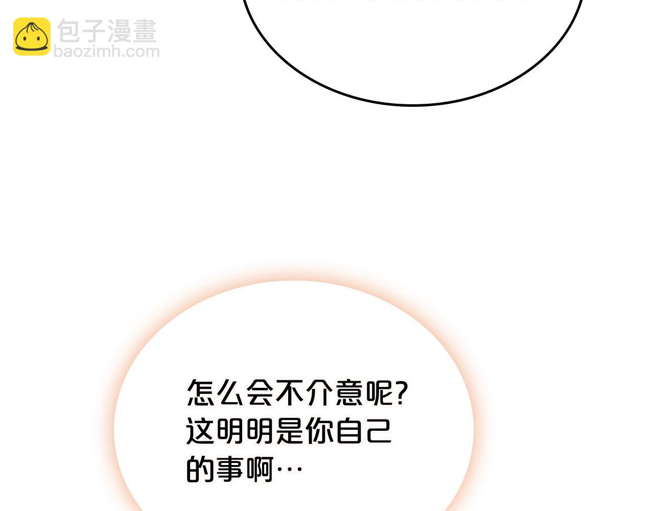 第74话 爱的意义89