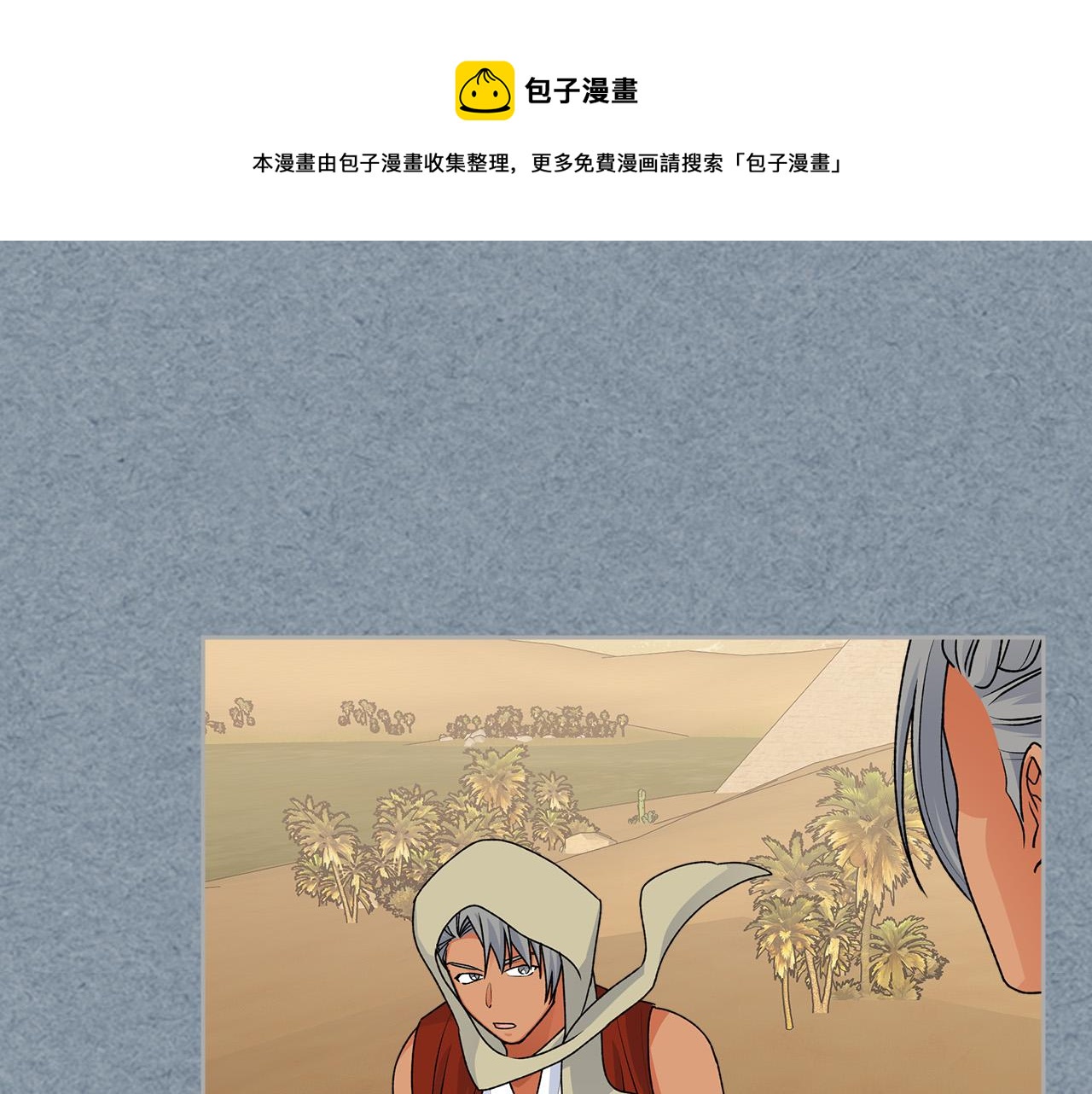 第111话 你还有我44