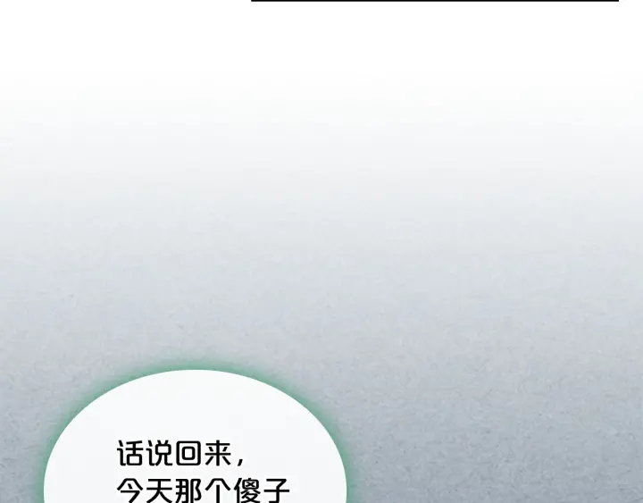 第85话 宠溺22