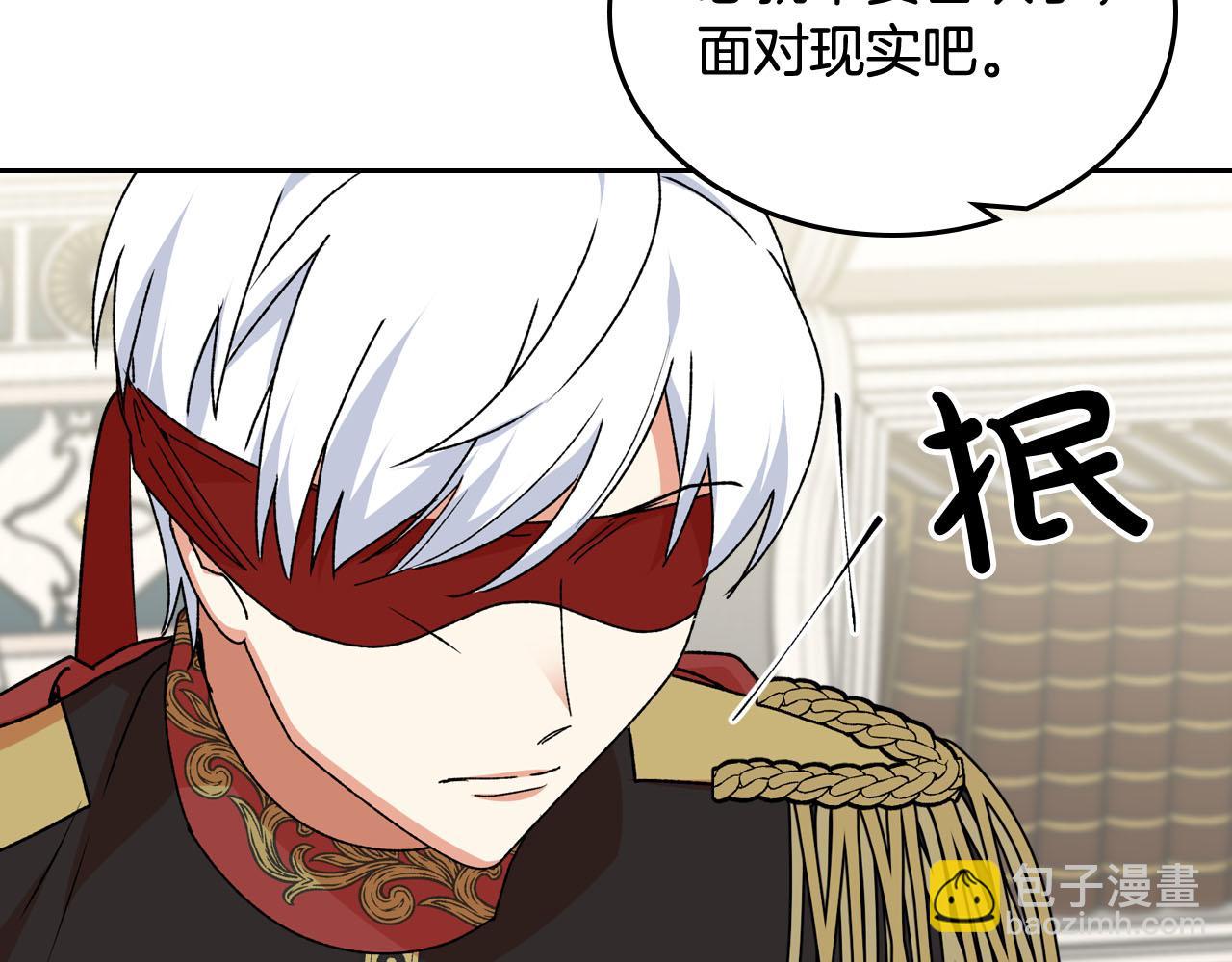 第69话 怪异行为135