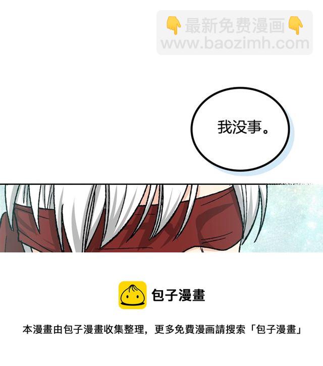 第22话 摊牌60
