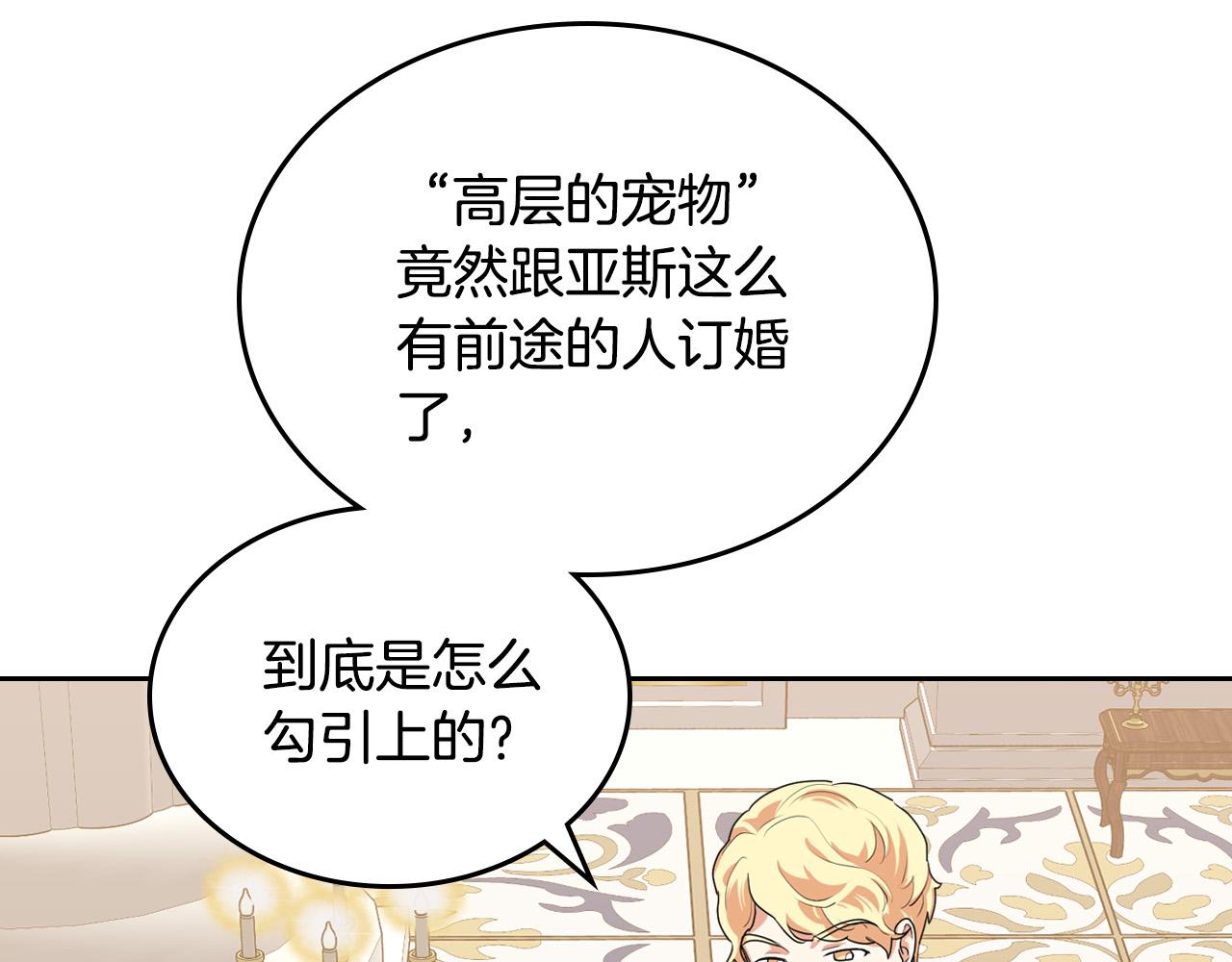 第105话 贪恋49
