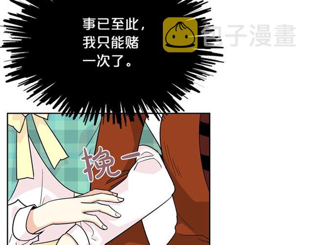 第10话 试探73