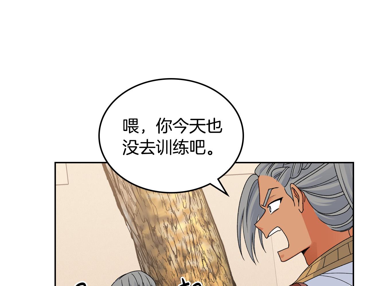 第110话 开导弟弟45