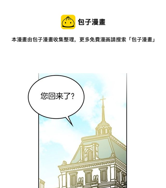 第24话 安慰90