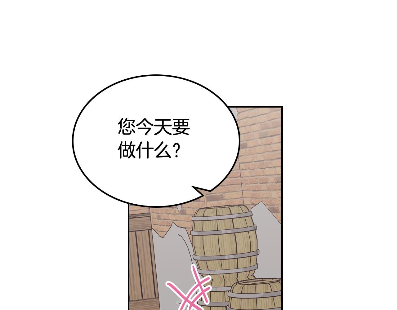 第68话 发生改变43