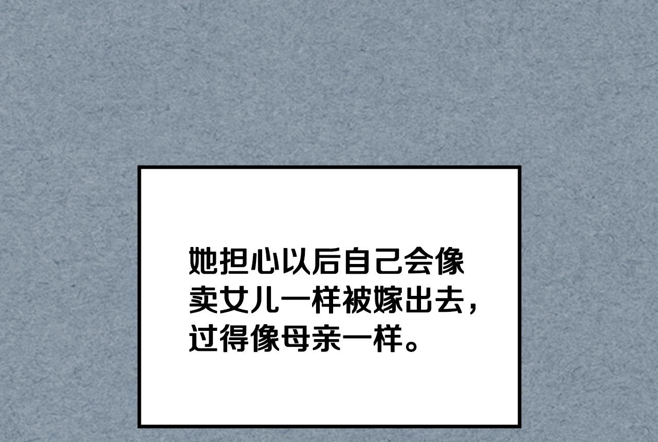 第111话 你还有我18