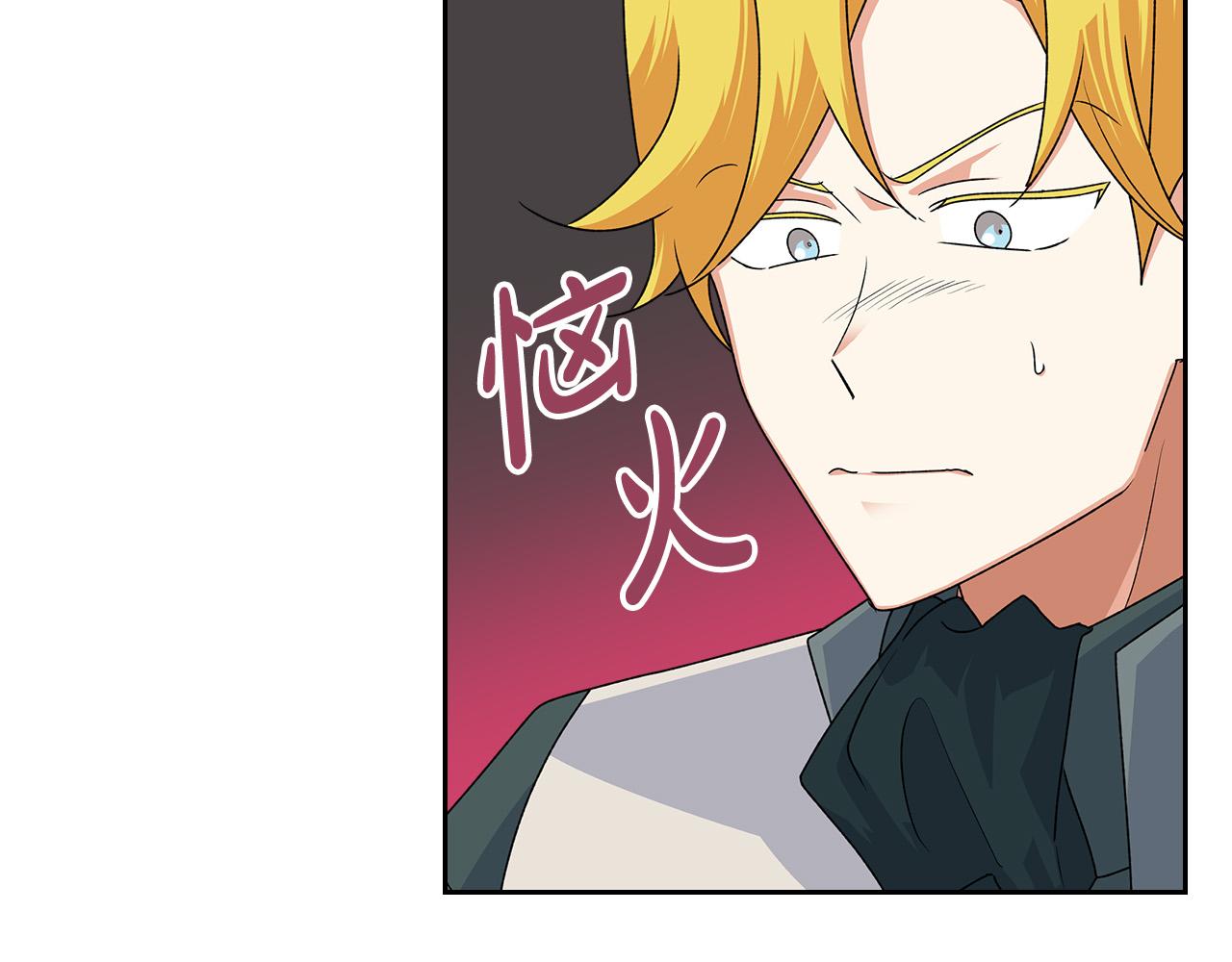 第95话 你们都想我死？104