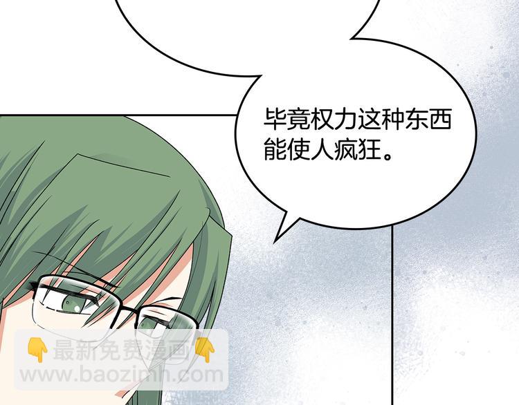 第97话 人证100