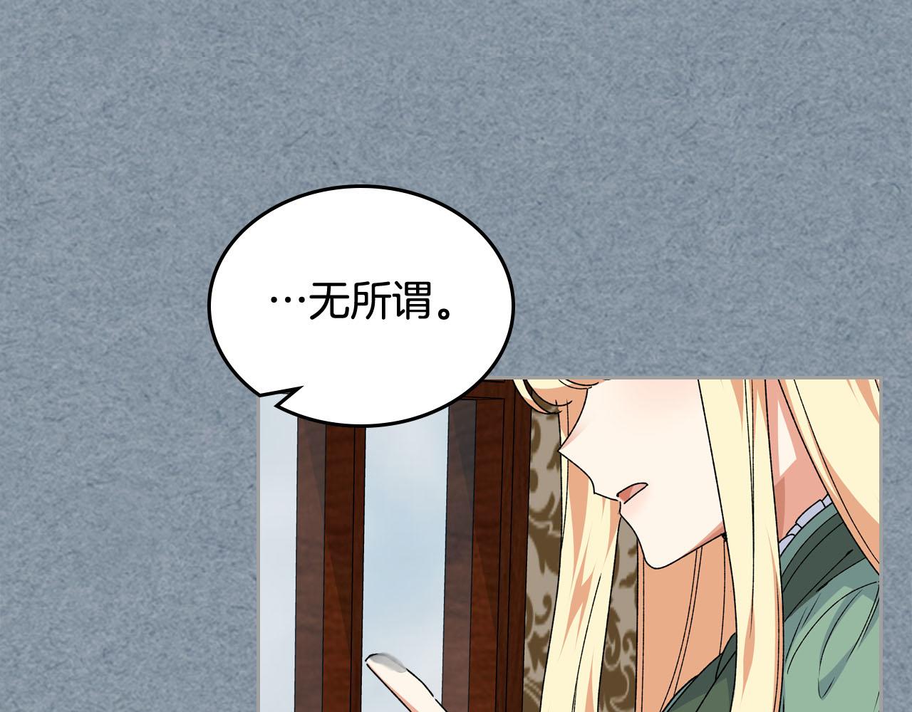 第70话 劝谏44