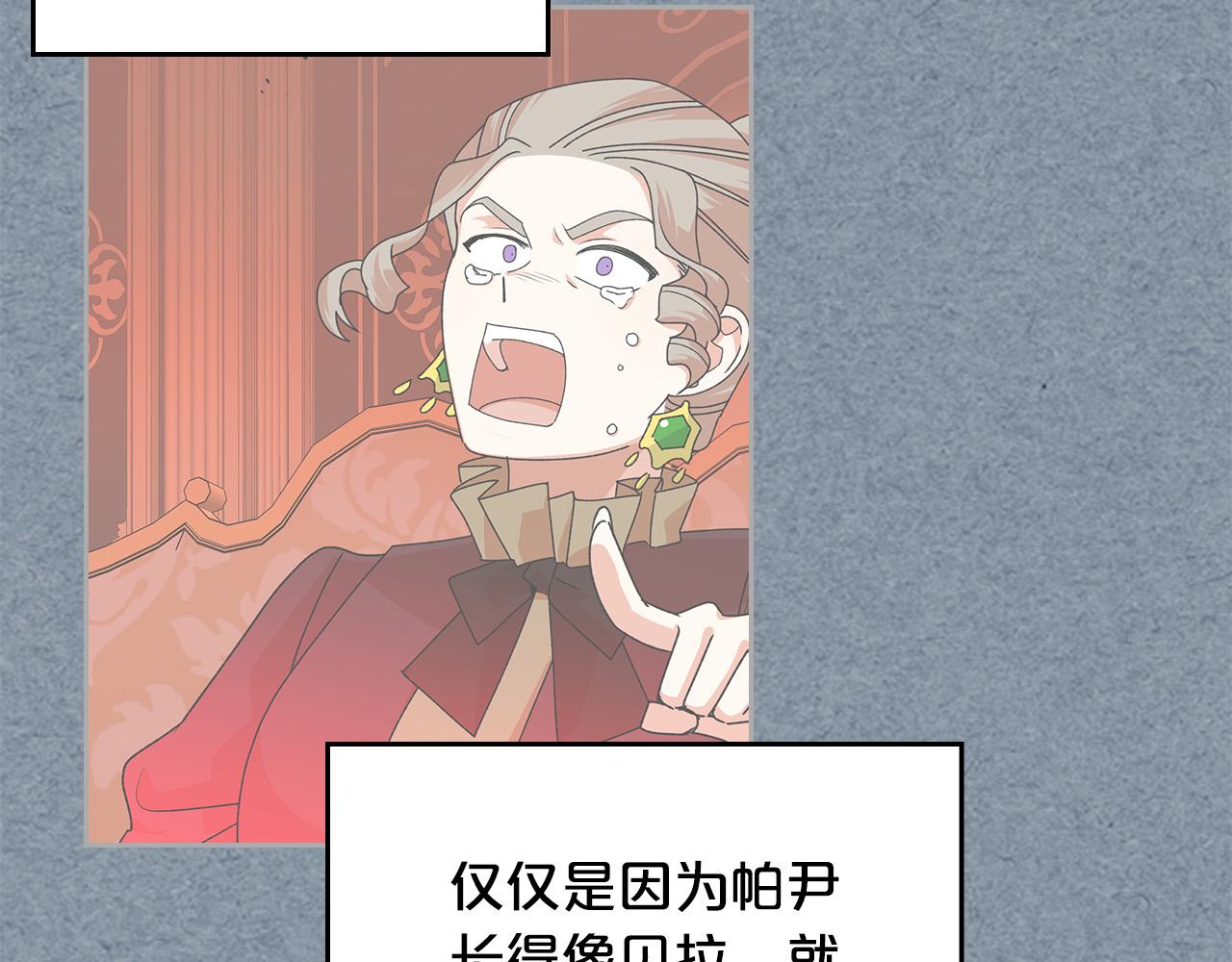 第99话 天才谋士17