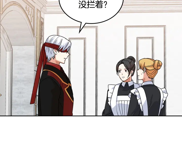 第93话 忠心喂了狗71