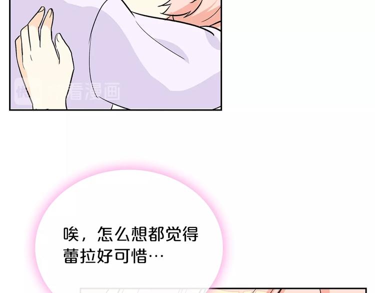 第3话 改变阵营96