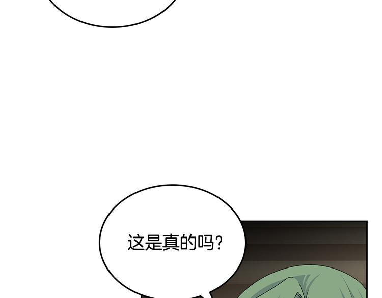 第96话 “女王”归来！41