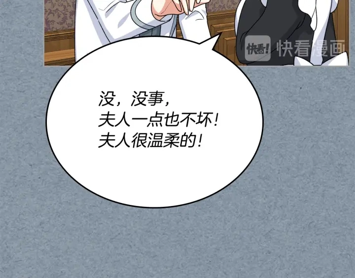 第83话 奇葩领袖106