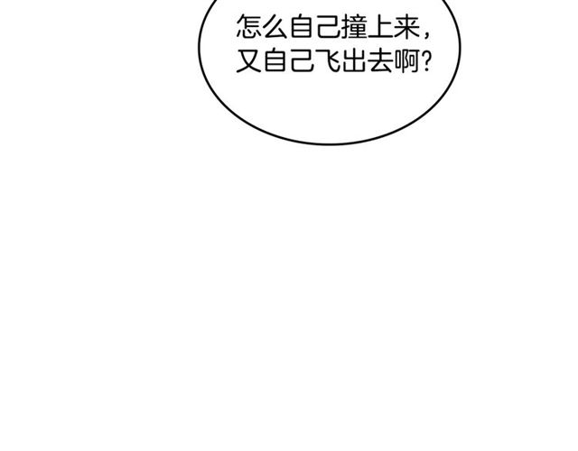 第11话 吃货相逢114