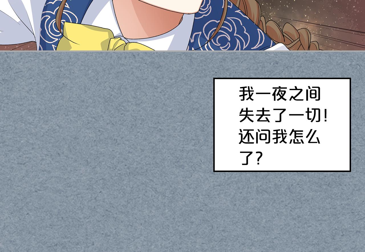 第113话 利用10
