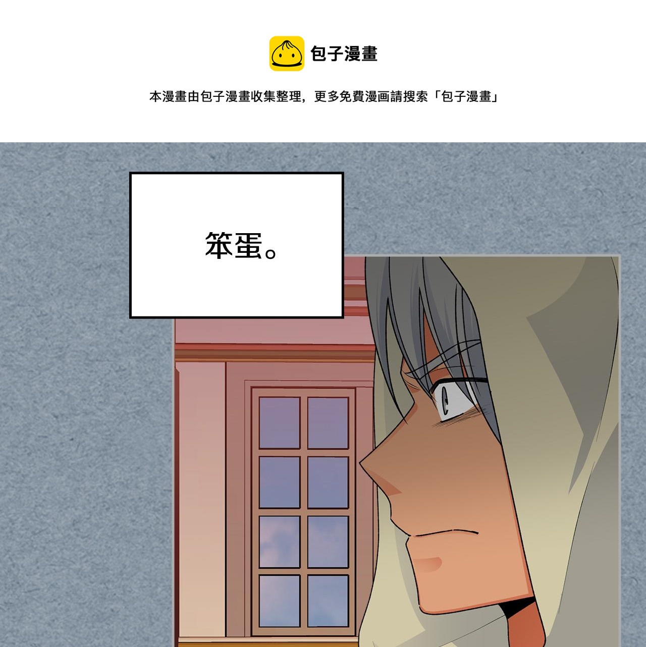 第111话 你还有我40