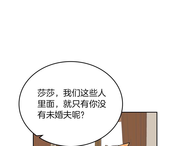 第3话 改变阵营104