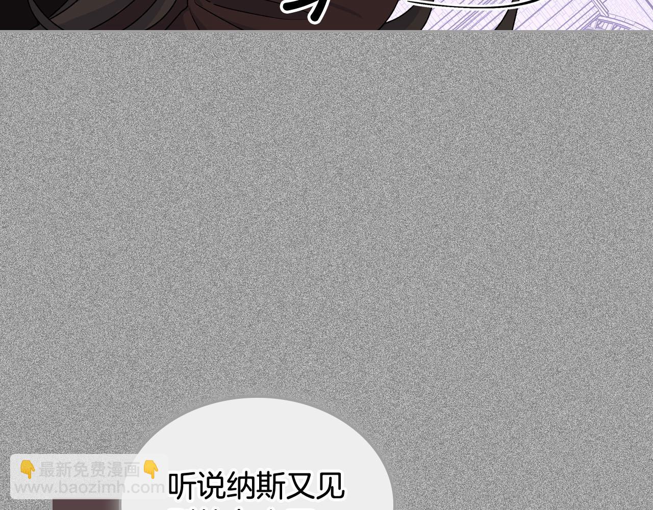 第65话 看清渣男真面目91