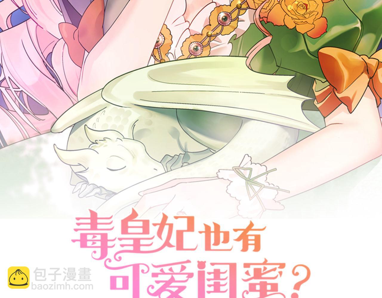 第66话 安慰1