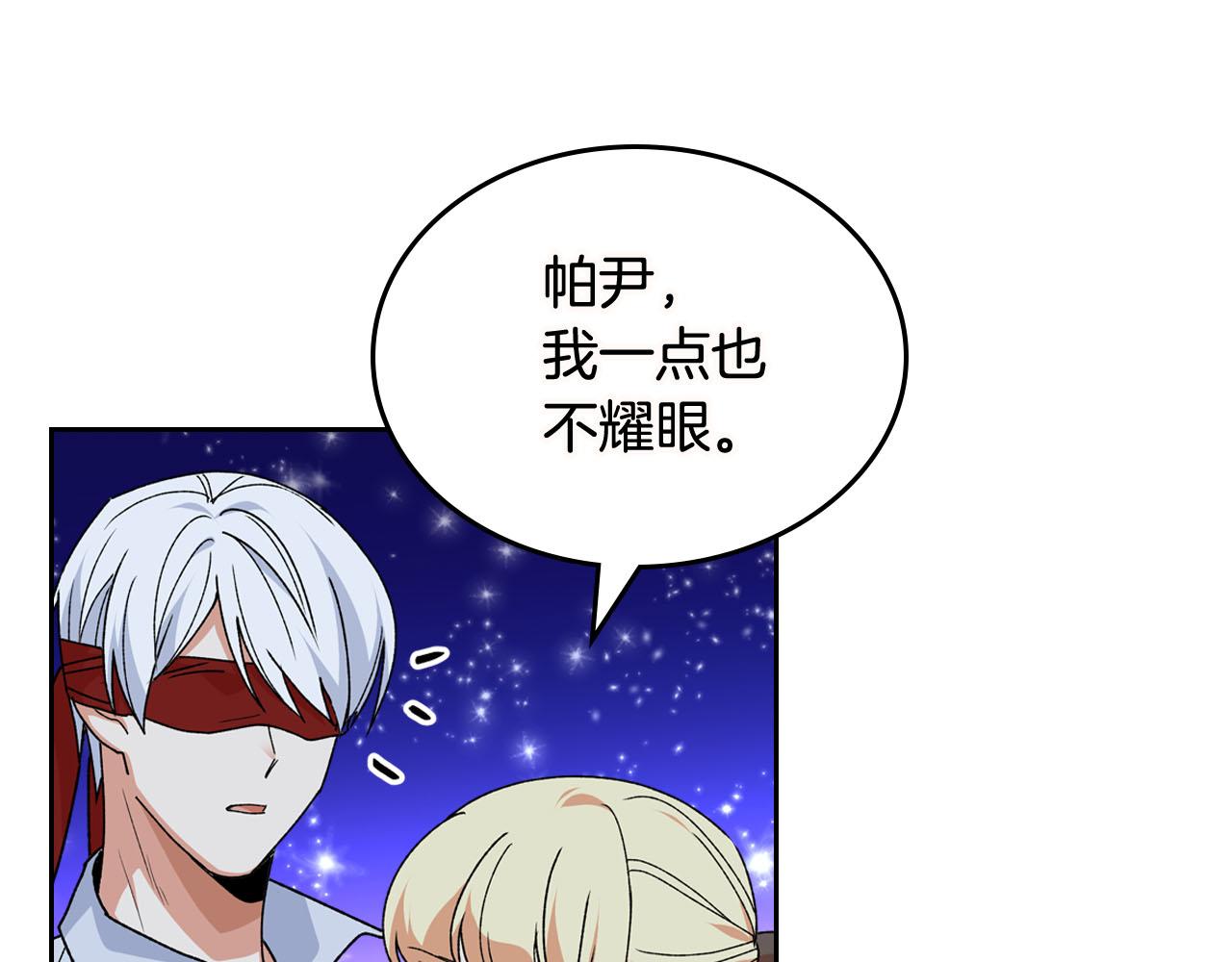 第74话 爱的意义92