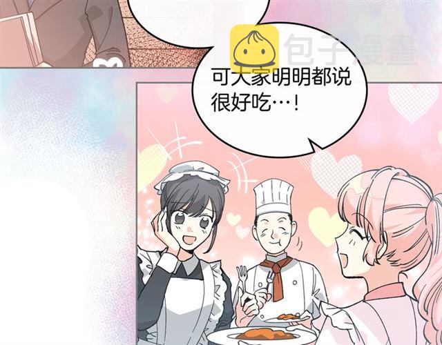 第15话 原谅68
