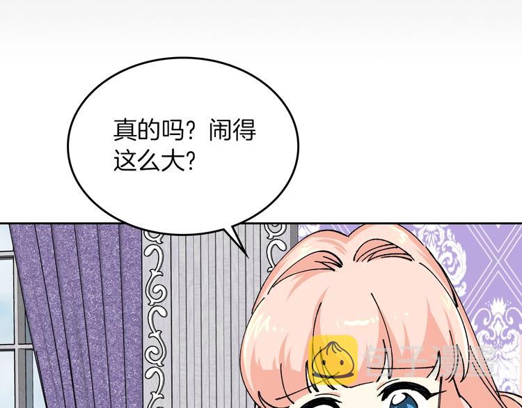 第5话 人生转折点104