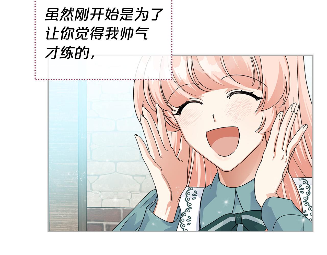 完结篇 真的很幸福！41