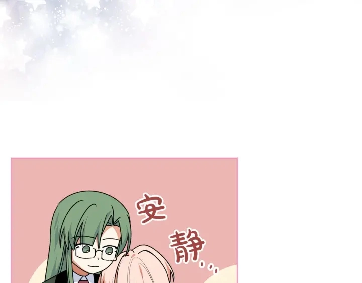 第85话 宠溺55