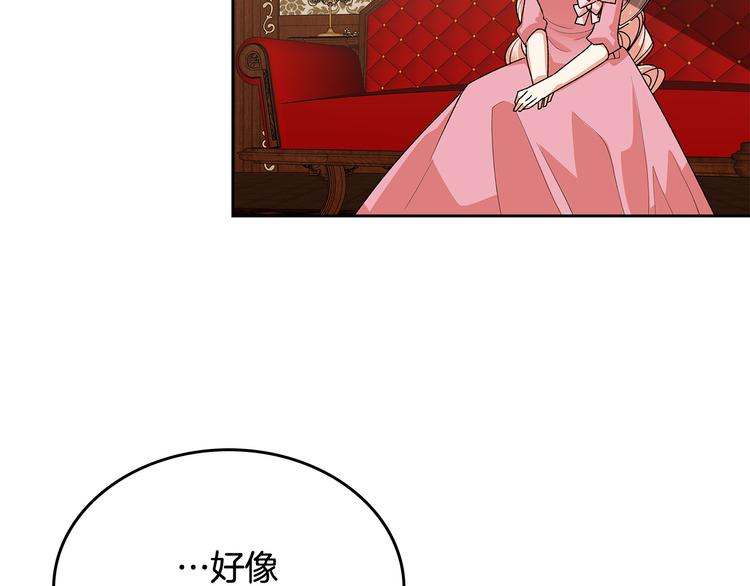 第92话 听话的傀儡7