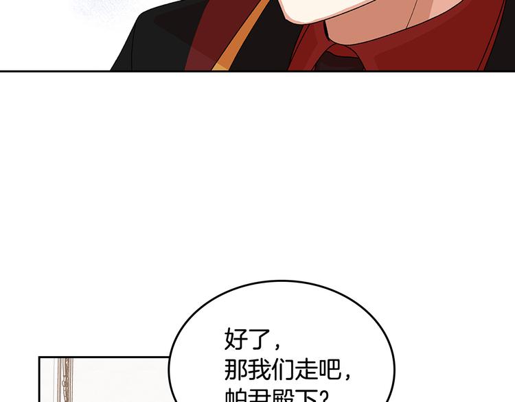 第94话 争夺王位的念头92