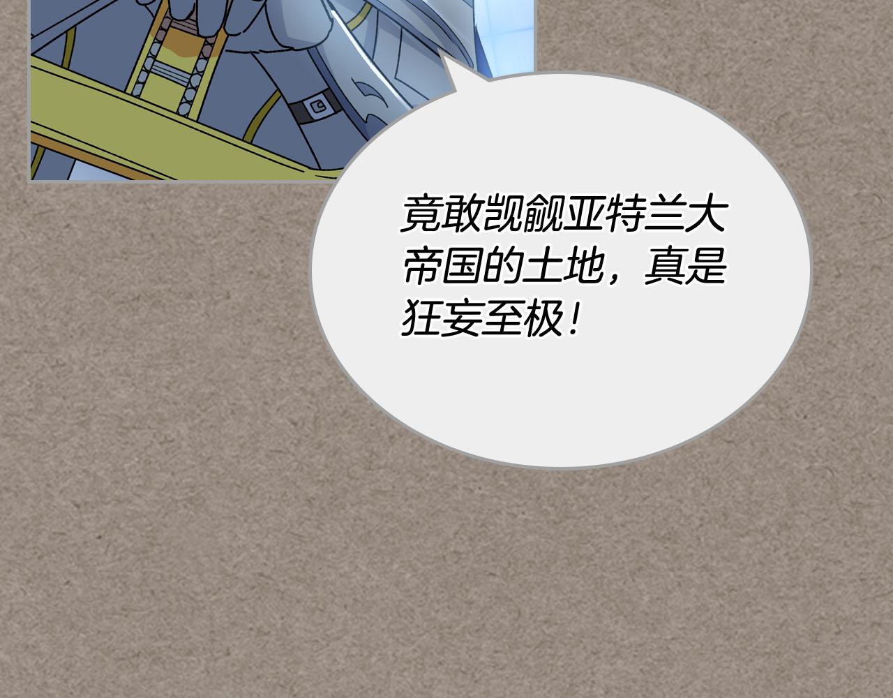 第66话 安慰78