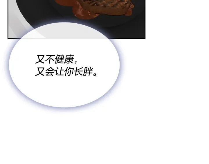 第86话 改变未来18