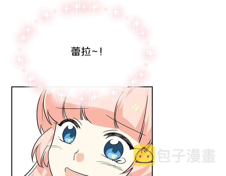 第7话 可怕的女主80