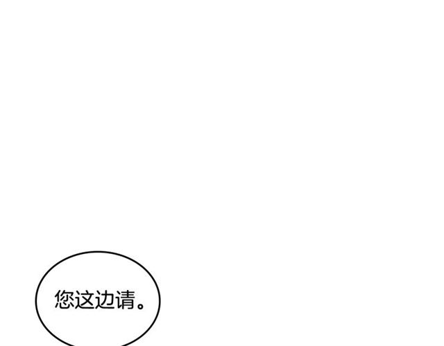 第21话 被欺负的皇子95