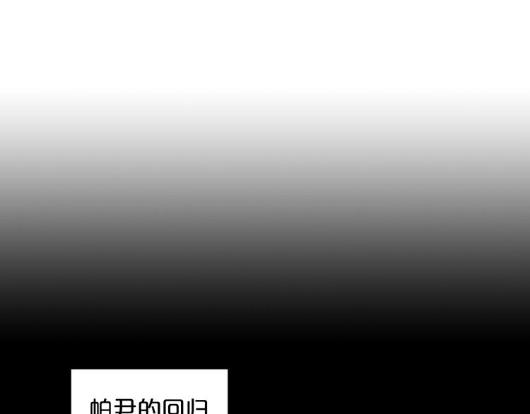 第7话 可怕的女主36