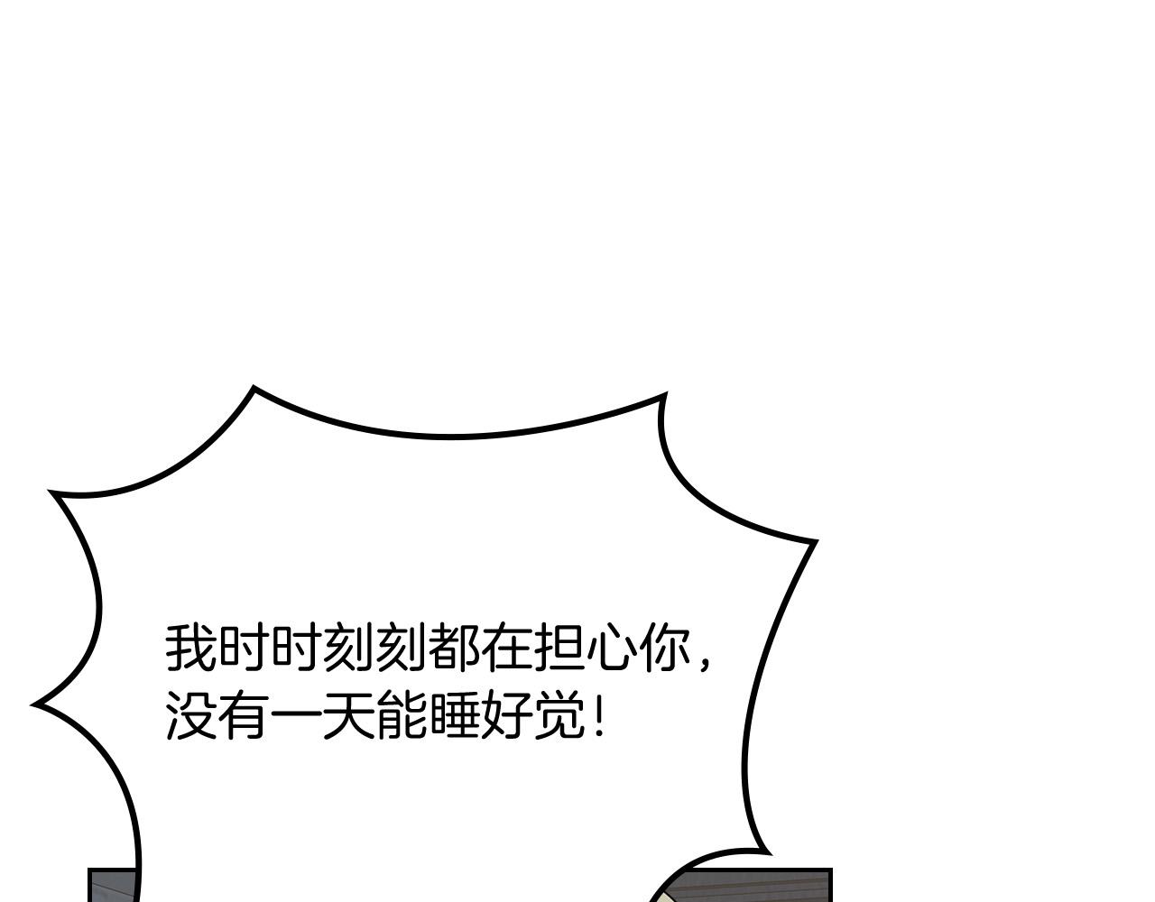 第100话 拥立新王7