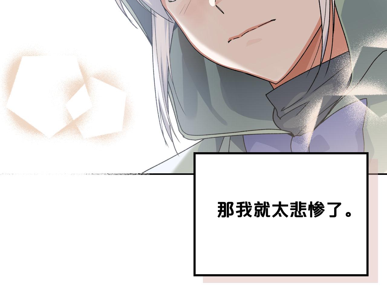 第73话 龙的心意100