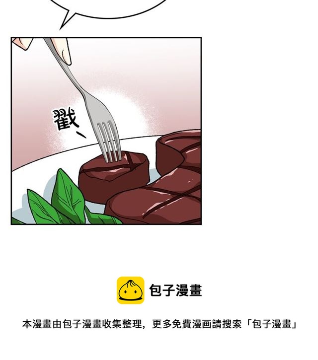 第24话 安慰40