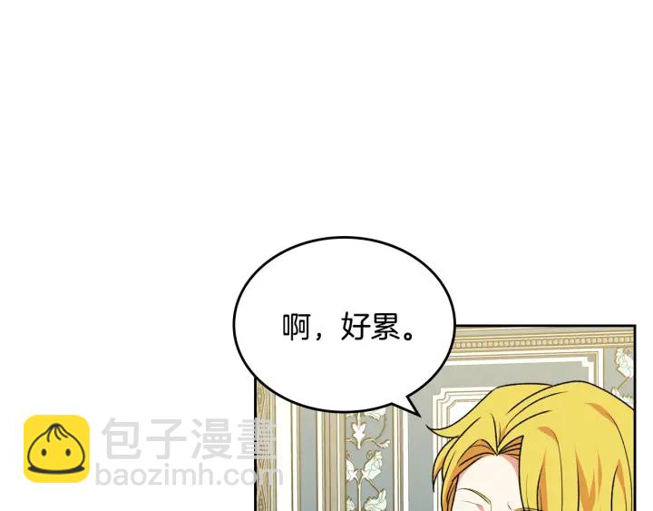 第77话 逼婚29